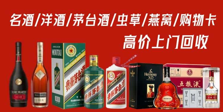 百色西林县回收茅台酒