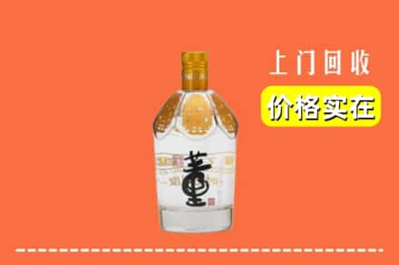 百色西林县回收董酒