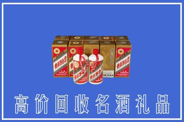 百色西林县回收茅台酒